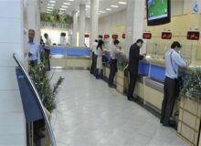نحوه فعالیت بانک‌ها در روزهای 13، 14 و 15 تیر