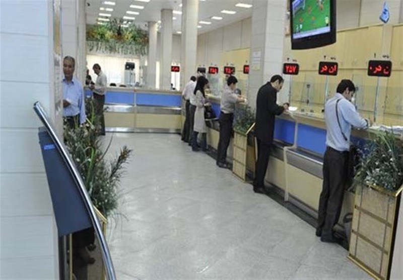 نحوه فعالیت بانکها در روزهای 13، 14 و 15 تیر