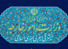 بیانیه وزارت خارجه در خصوص نقض مستمر آتش‌بس توسط رژیم صهیونیستی و آمریکا