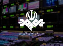 عذرخواهی صداوسیما از مردم بابت حذف سهوی دو جمله از پیام مکتوب رهبر انقلاب در بخش‌های خبری