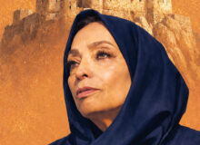 خداوند الموت