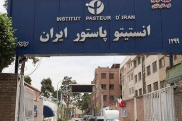 انستیتو پاستور ایران برای آینده سلامت کشور دوباره ساخته می‌شود