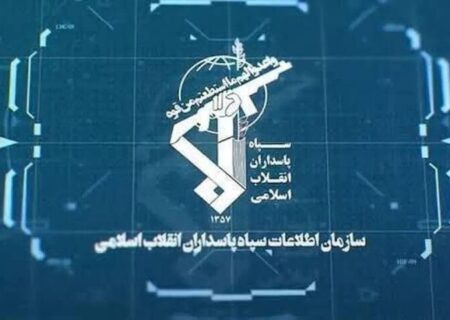 بیانیه سازمان اطلاعات سپاه در خصوص ترسیم صحنه سرنوشت ساز مبارزه با دشمن شرور