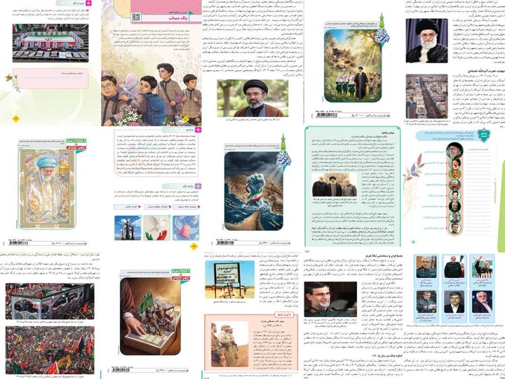 روایت جنگهای تحمیلی دوم و سوم و شهادت رهبر شهید در کتابهای درسی