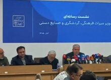 صالحیامیری: گردشگری زمینی با همسایگان فعال میشود